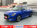 <令和6年式> フロンティアブルーパールメタリック。 走りの楽しさと環境へのやさしさを両立!【スイフト】