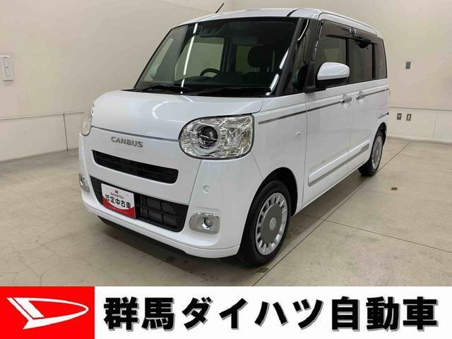 ダイハツ ムーヴキャンバス 