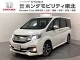 東北六県をカバーする『ホンダモビリティ東北』の全在庫のご商談も、ご希望に合わせて可能です。お気軽にお問い合わせ下さい。なお、他店にて展示の中古車は店舗間に応じて別途陸送費がかかります。ご了承ください。