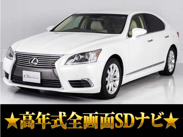 LS 460 バージョンC 全画面SDナビ 本革シートヒーター