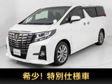 ★トヨタ アルファード 2.5S-A タイプブラック★★アルパイン11型ナビ★リアモニター★★特別仕様車★両側パワースライドドア★★パワーバックドア★レーダークルーズ★★プリクラッシュ★クリアランスソナー★
