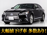 人気グレード!600hバージョンC-Iパッージ!人気装備も完備!お問合せコード【18180】
