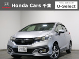 ホンダカーズ千葉U-Select成田へようこそ!人気車両で充実装備の一台!お薦めです!