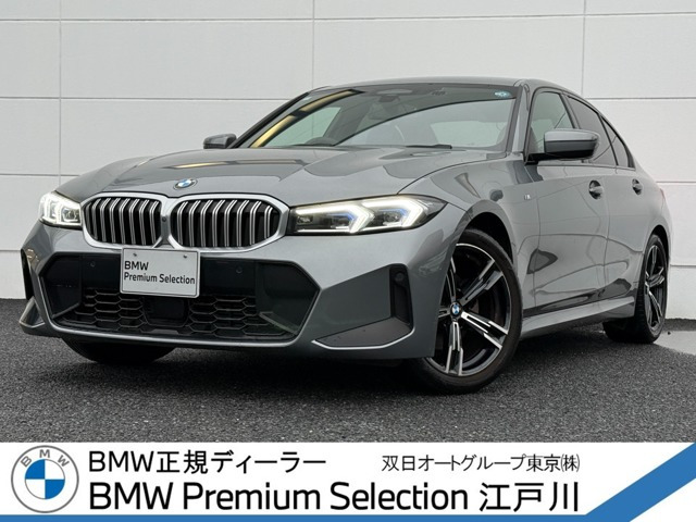 3シリーズセダン 320i Mスポーツ