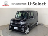 ☆ようこそ☆ この度はホンダモビリティ中四国の在庫車両をご覧いただきましてありがとうございます。
