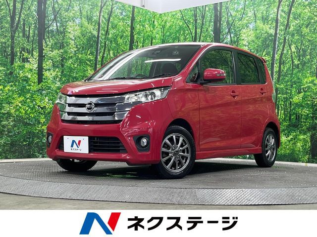 デイズ ハイウェイスター Gターボ 