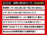 アルファード 2.5 S Cパッケージ レーダークルーズ 後席モニター 禁煙