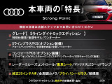 本車両の主な特徴をまとめました。上記の他にもお伝えしきれない魅力がございます。是非お気軽にお問い合わせ下さい。