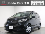 ホンダカーズ千葉U-Select松ヶ丘へようこそ!! 当社お墨付き車両!人気車両で充実装備の一台!お薦めです!