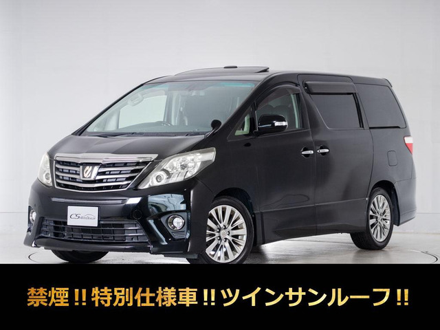 アルファード 2.4 240S タイプゴールドII サンルーフ リアモニター 両自ドア