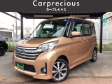 全国納車可能!県外納車実績多数いただいております!ご自宅まで納車いたします。