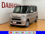 現車確認の可能な方への販売となります