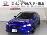 東北六県をカバーする『ホンダモビリティ東北』の全在庫のご商談も、ご希望に合わせて可能です。お気軽にお問い合わせ下さい。なお、他店にて展示の中古車は店舗間に応じて別途陸送費がかかります。ご了承ください。