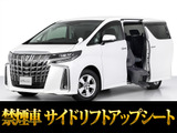 最長7年最大437項目全国対応保証完備!車両問い合わせコード「85480」