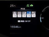 コーナーセンサーを車の前後に装備。障害物までの距離に応じて警告音を変えてお知らせ。縦列駐車時や駐車場・車庫などでの取り回しをサポートします。詳細は販売店スタッフまでおたずねください。
