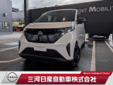 ご覧いただきありがとうございます。三河日産自動車株式会社 岡崎中央店 です。お見積り/在庫確認は〈0564-23-4123〉までお問い合わせください♪