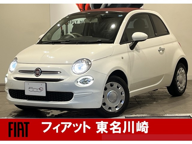 500 カルト