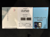 スマートキーは鍵をバッグに入れたままでもドアロックの開閉やエンジンのON・OFFができます。夜間や雨の日も鍵を探さなくて良いので便利です。