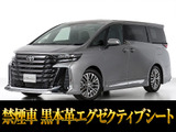 最長7年最大437項目全国対応保証完備!車種問い合わせコード「76460」