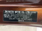 販売は岐阜県在住の方が条件になります!卸売不可