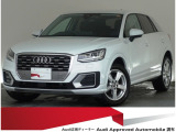 認定中古車