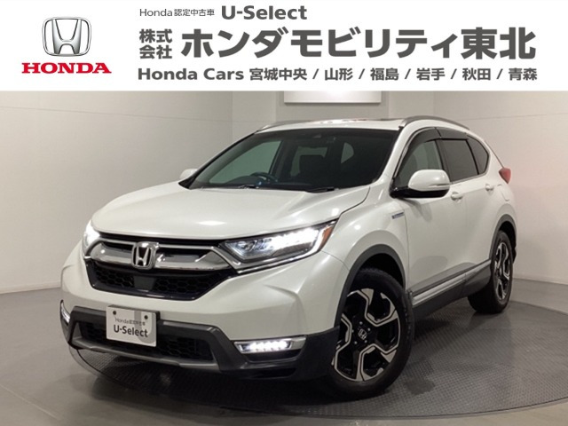 CR-V 2.0 ハイブリッド EX マスターピース