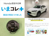 ZR-V 2.0 e:HEV X 4WD 