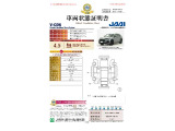 ◆車両状態証明書◆一般財団法人日本自動車査定協会発行の車両状態証明書です。