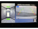 【アラウンドビューモニター】空から見ているような視点でクルマの周囲が確認でき、周囲の状況を知ることで、駐車時に役立ちます♪