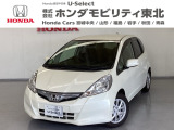 東北六県をカバーする『ホンダモビリティ東北』の全在庫のご商談も、ご希望に合わせて可能です。お気軽にお問い合わせ下さい。なお、他店にて展示の中古車は店舗間に応じて別途陸送費がかかります。ご了承ください。