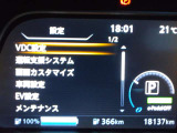 フル充電 エアコンONエコモードON時の航続可能距離です