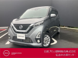 日産プリンス静岡伝法中古車センターです♪お気軽にお問い合わせください!