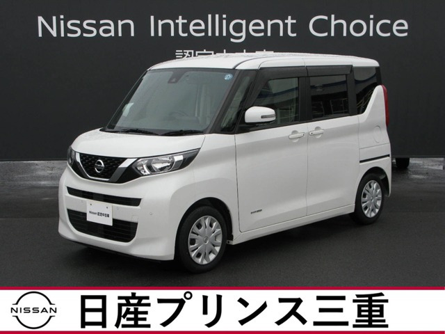 デイズルークス X 