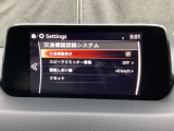 フォワードセンシングカメラで認識した交通標識をアクティブドライビングディスプレイに表示し、交通標識の見落とし防止を図り、安全運転を支援します。