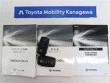 記録簿があればこのクルマの整備暦等がわかり安心です。簡易的なユーザーガイドもありますので困った時に参照できます。