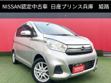 お車のご検討ありがとうございます。日産プリンス兵庫販売株式会社 姫路中古車センターへお問い合わせお待ちしております。