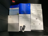 取扱説明書やメンテナンスノートもそろっています。スペアキーもそろっているので家族と共有することができ、紛失・破損した際も迅速な対応ができるので安心です。