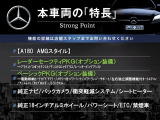 本車両の主な特徴をまとめました。上記の他にもお伝えしきれない魅力がございます。是非お気軽にお問い合わせ下さい。
