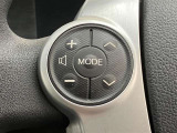 【ステアリングスイッチ付ハンドル】ナビゲーションに視線を移さず、ハンドルから手を離さず、運転に集中したまま手元でオーディオ操作できます♪