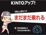 クラウンクロスオーバー 2.5 G アドバンスト E-Four 4WD 