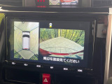 【パノラミックビューモニター】専用のカメラにより、上から見下ろしたような視点で360度クルマの周囲を確認することができます☆死角部分も確認しやすく、狭い場所での切り返しや駐車もスムーズに行えます。