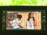 停車中には、番組や映像を楽しめます。長距離移動の合間や休憩時間に、エンターテインメントをご堪能ください。楽しい時間を過ごせる空間です。
