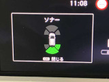 障害物を感知し知らせてくれるので安心です♪