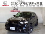 東北六県をカバーする『ホンダモビリティ東北』の全在庫のご商談も、ご希望に合わせて可能です。お気軽にお問い合わせ下さい。なお、他店にて展示の中古車は店舗間に応じて別途陸送費がかかります。ご了承ください。