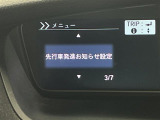 ◆【お問い合わせください】写真の内容に関してやおクルマ購入までの流れなどご不明点、ご質問等がございましたらお気軽にガリバー店舗までお問い合わせください。