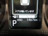 たとえばダイハツのお店にある、たくさんのスマアシ搭載車は、正常に作動する事をしっかり確認します。