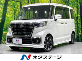 SDナビ バックカメラ 禁煙車 両側電動ドア 衝突軽減装置 LEDヘッド