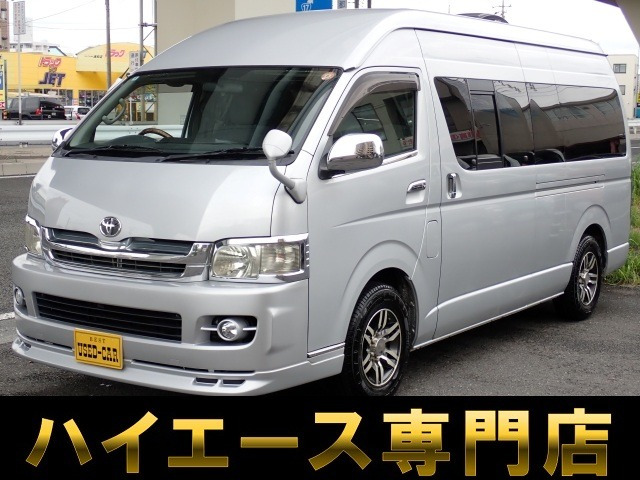 ハイエースバン 2.7 DX ワイド スーパーロング ハイルーフ 8ナンバー キャンピングカ...