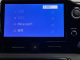 オーディオソースです!