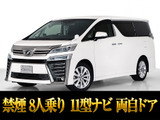 最長7年最大437項目全国対応保証完備!車両問い合わせコード「23070」